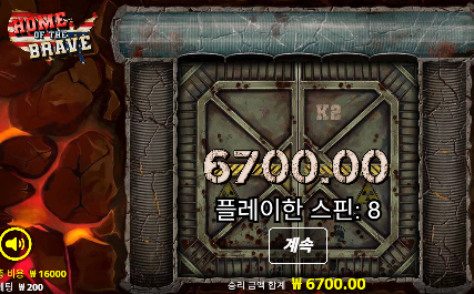 슬롯 거의복구에 판탄수익