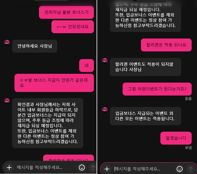 슬롯업체 졸업된 느낌이네요.