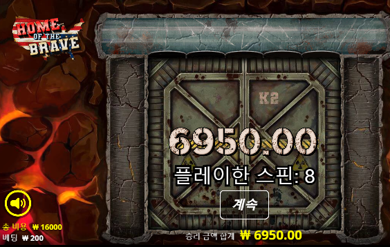 깔끔한 수익 슬롯!