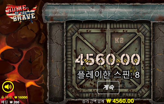 깔끔한 수익 슬롯!
