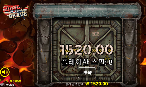 깔끔한 수익 슬롯!