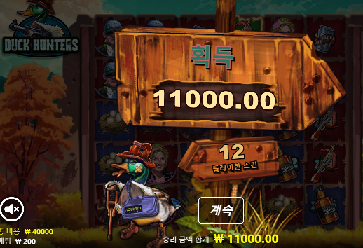 깔끔한 수익 슬롯!