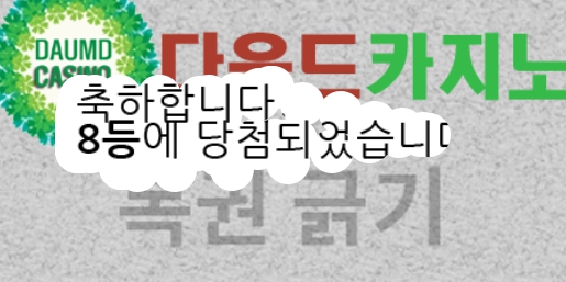 8보기