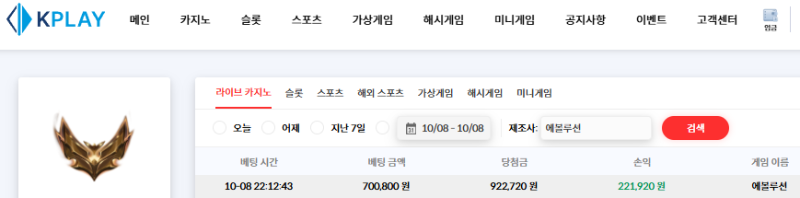 슬롯 ...20충 복구...