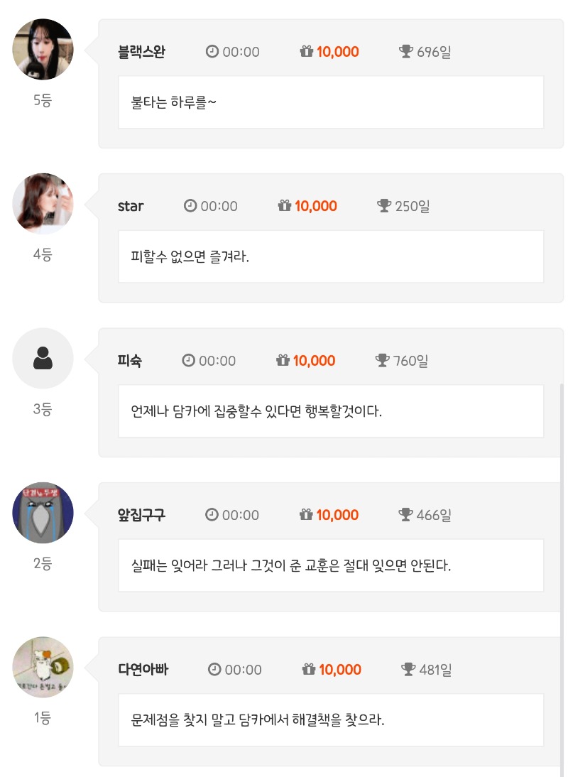 순 555