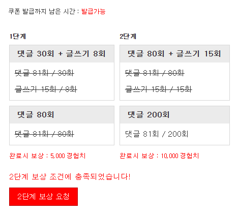 겸치론 완성!