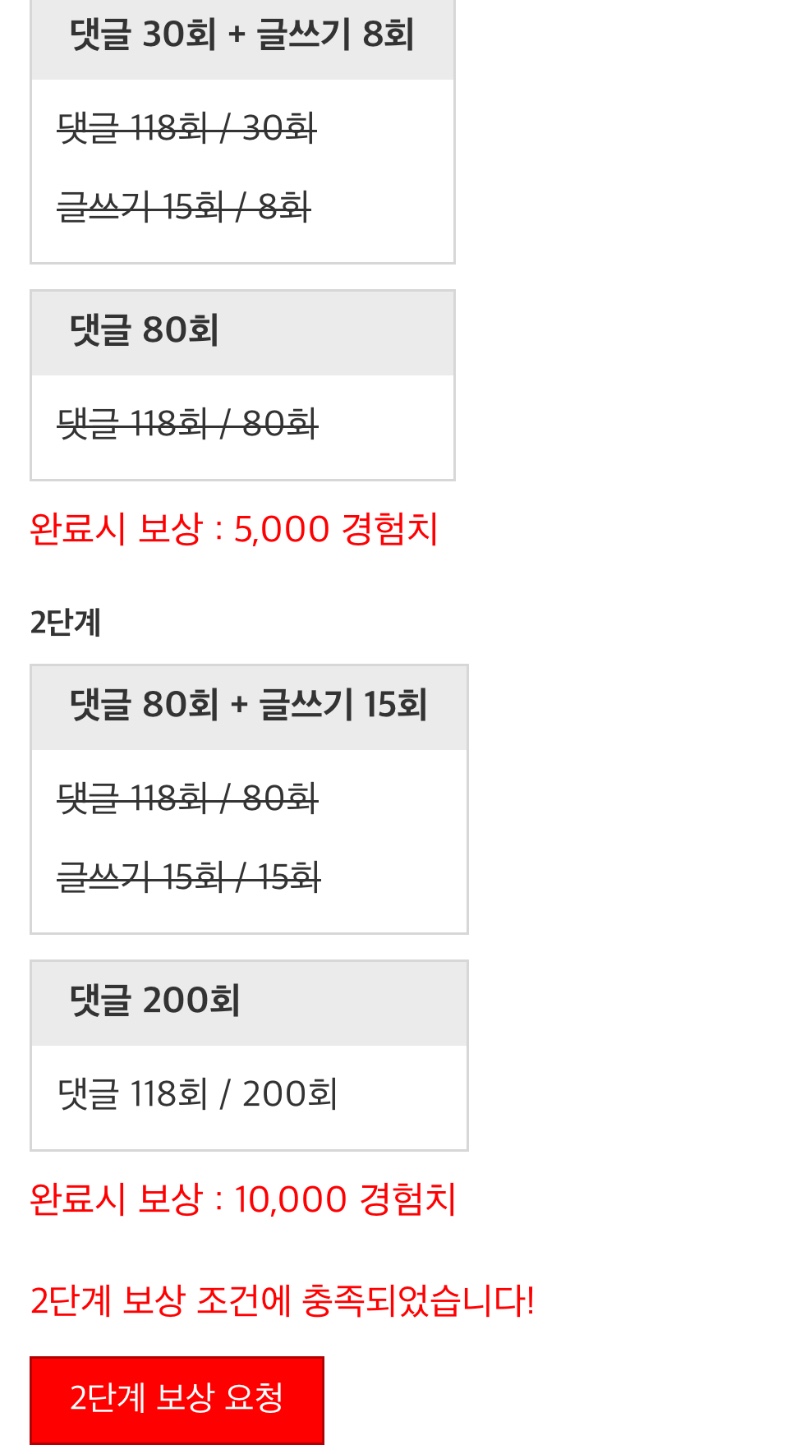 겸치