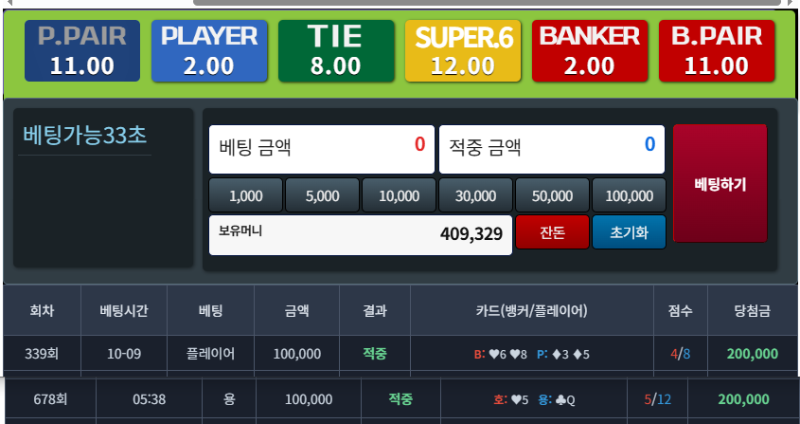 경험치 완료! 원깡 성공 ㅅㅅㅅ