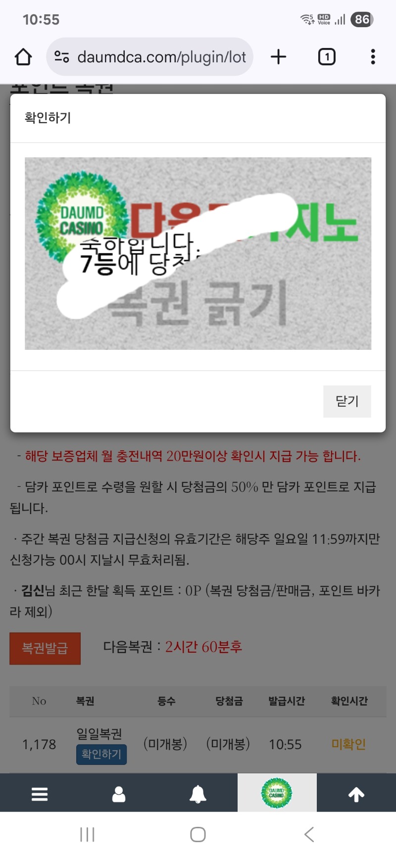 7등 감사합니다