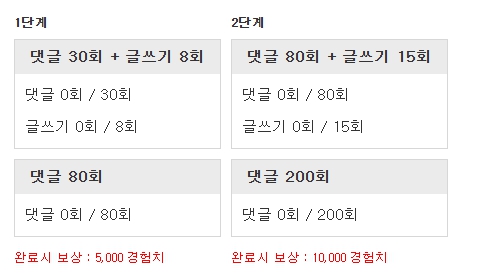 스근하게 또 가볼법두?