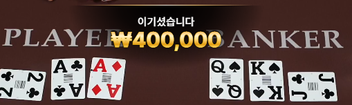 원깡 나이서!