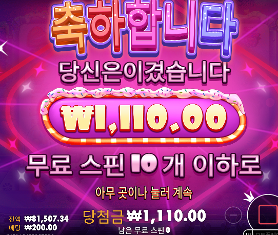 슈가러쉬어려운데 어찌드시는거지...ㄷㄷ