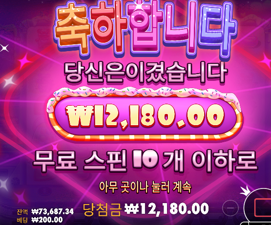 슈가러쉬어려운데 어찌드시는거지...ㄷㄷ