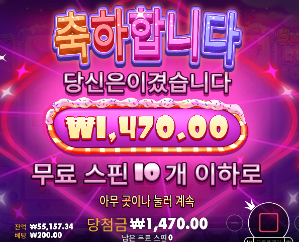 슈가러쉬어려운데 어찌드시는거지...ㄷㄷ