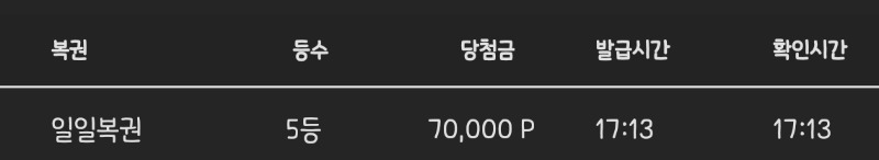 일보기 555