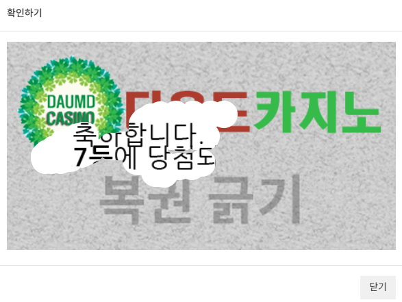 일복 7777