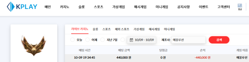 슬롯 돌리다가 삭제