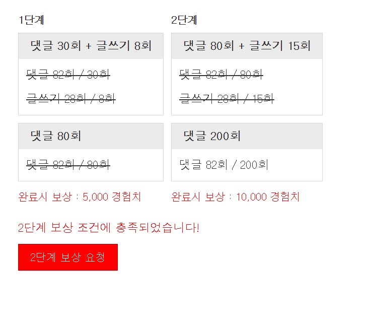 야식으로 꺼~억!!