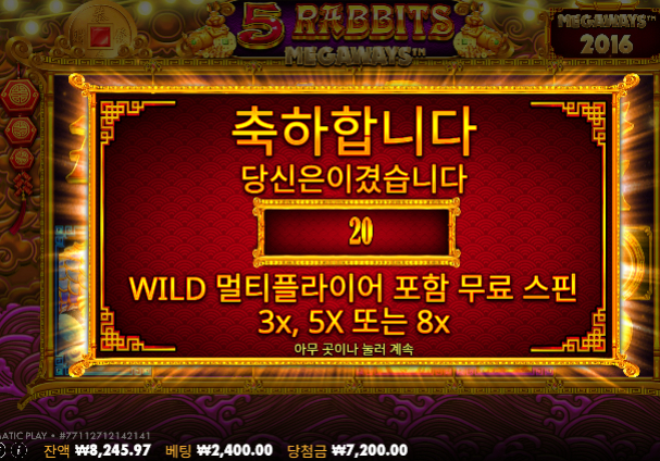 60충 오링