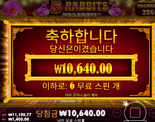 60충 오링