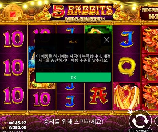 60충 오링
