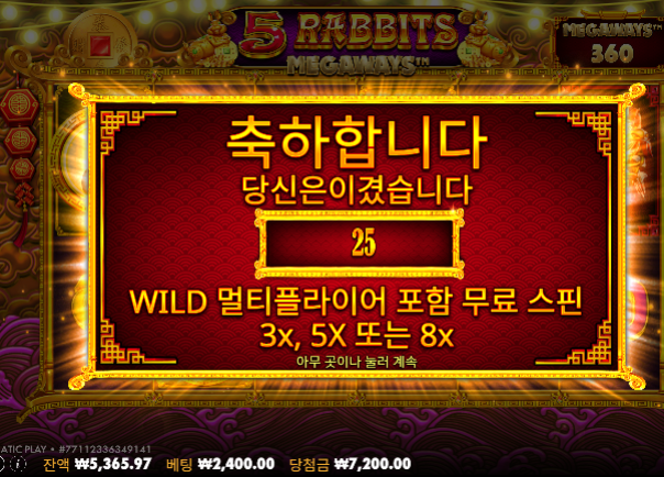 60충 오링