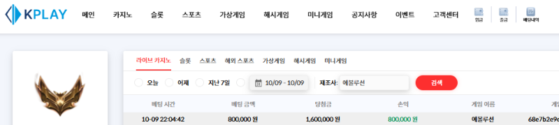 천천히 가야합니다 이제는...