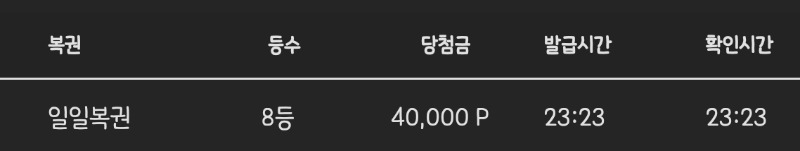 일보기 88