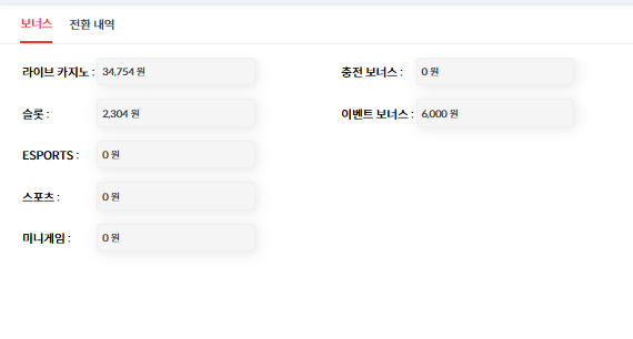 콤프 룰렛! 환대기!