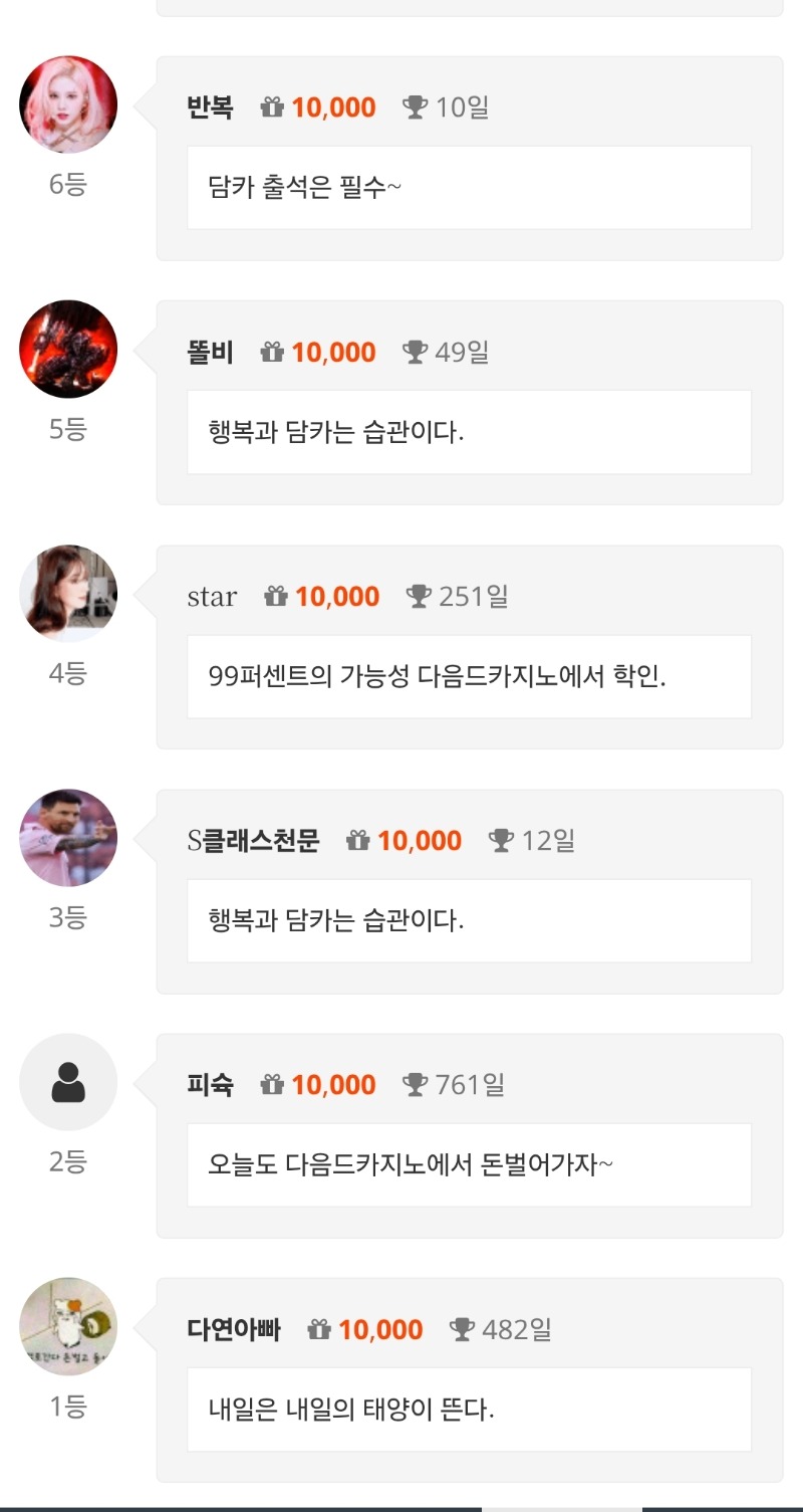 순방 3연타ㅅ