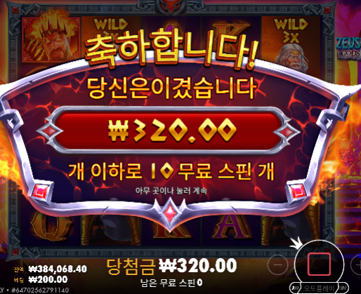 여기까지...