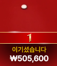 여기까지...