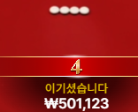 여기까지...