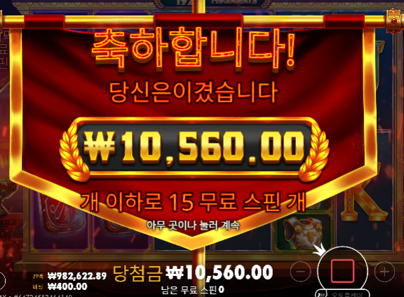 돌발 1차 충전! 수익!