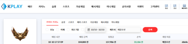 원깡 셧 ㅅㅅ