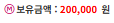 돌발 20충 본전환!