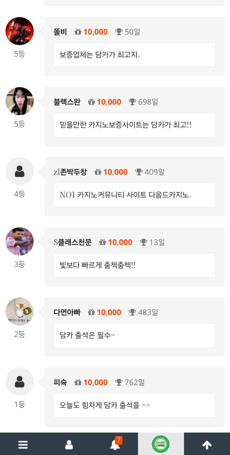 순방 나이서ㅅ