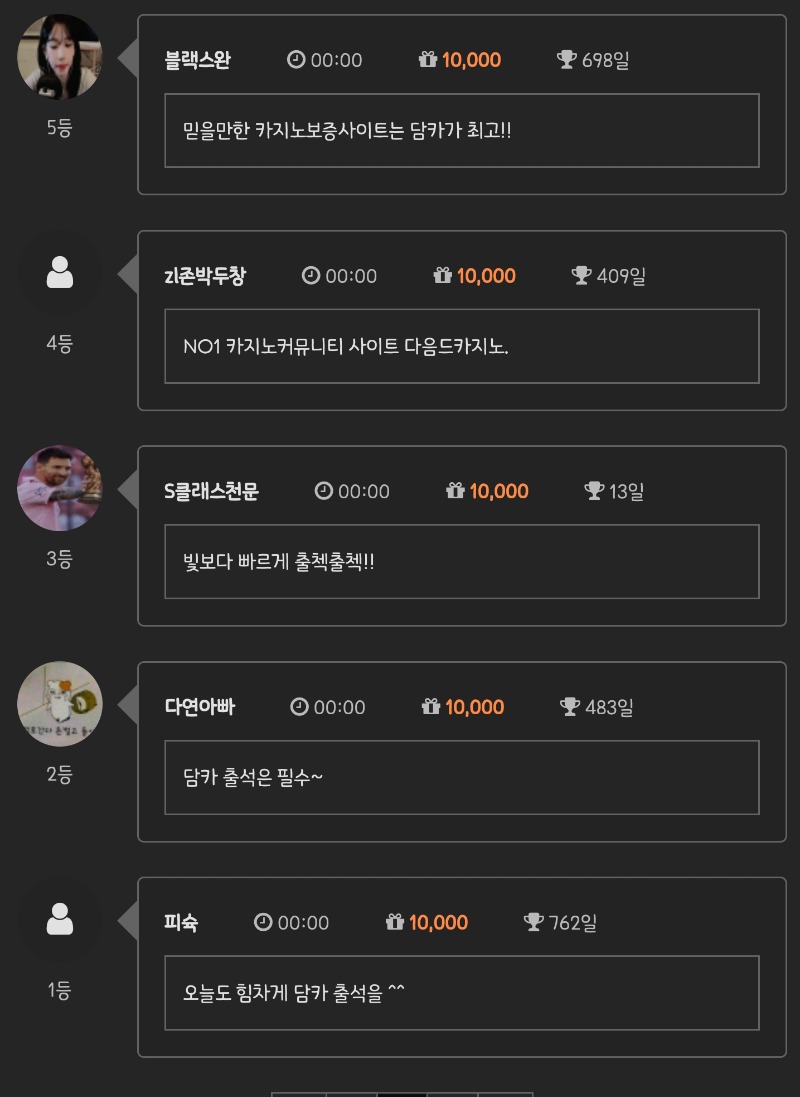 순 555