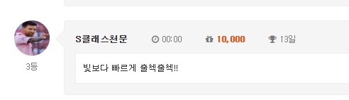 개 순방띠 ㅅㅅㅅㅅ
