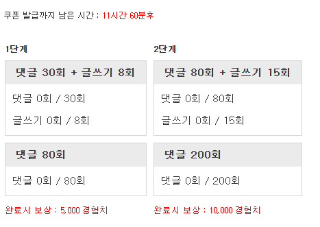 ## 가보자굿 ##