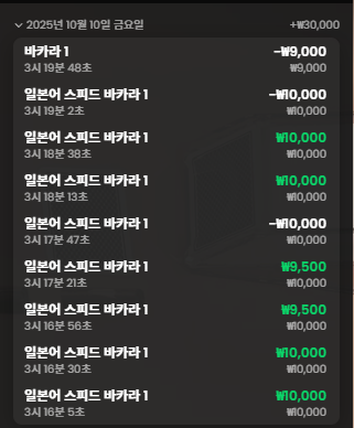 ## 문카후기 ##