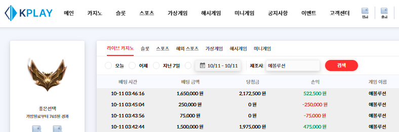 다른곳 40잃은걸...복구 수익...