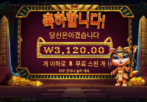 아직좀 손실인데...