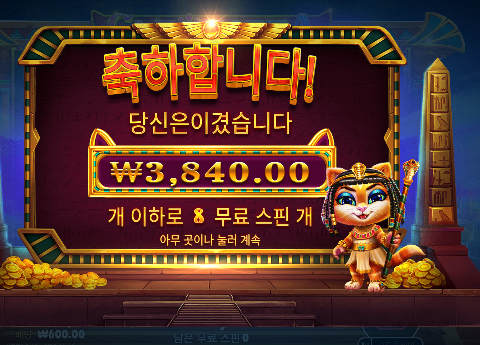 아직좀 손실인데...