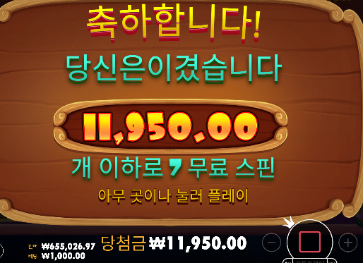 아직좀 손실인데...
