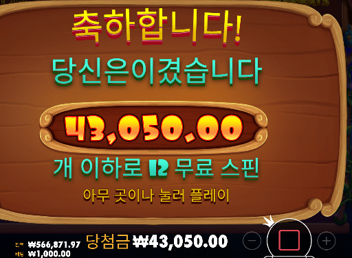 아직좀 손실인데...