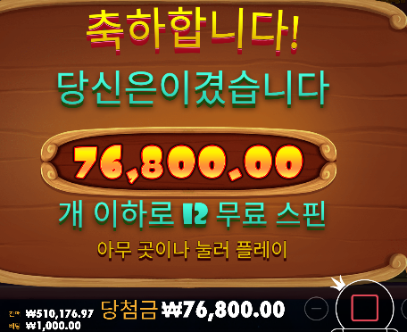 아직좀 손실인데...