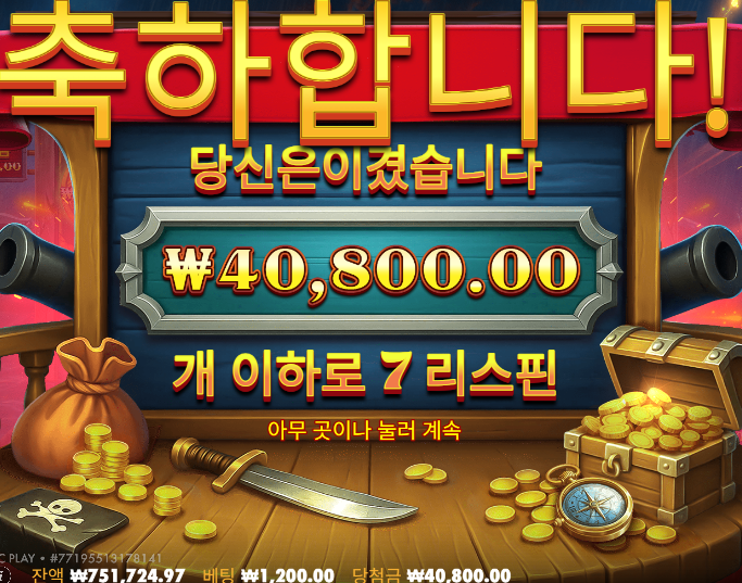 와...103복구치고...