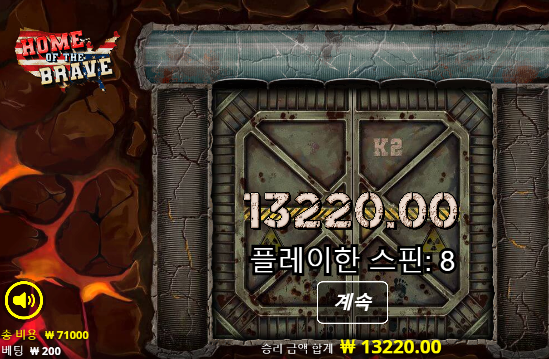 와...103복구치고...