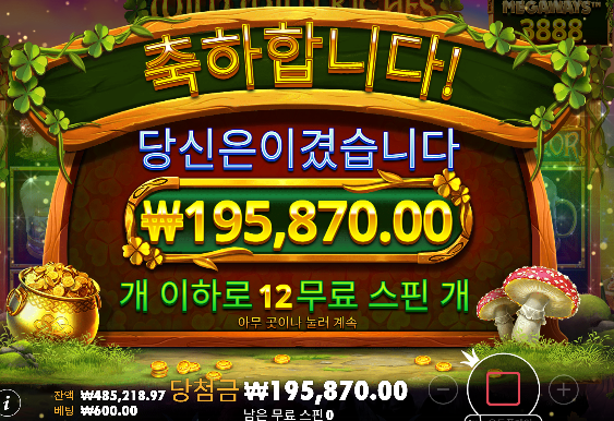 와...103복구치고...